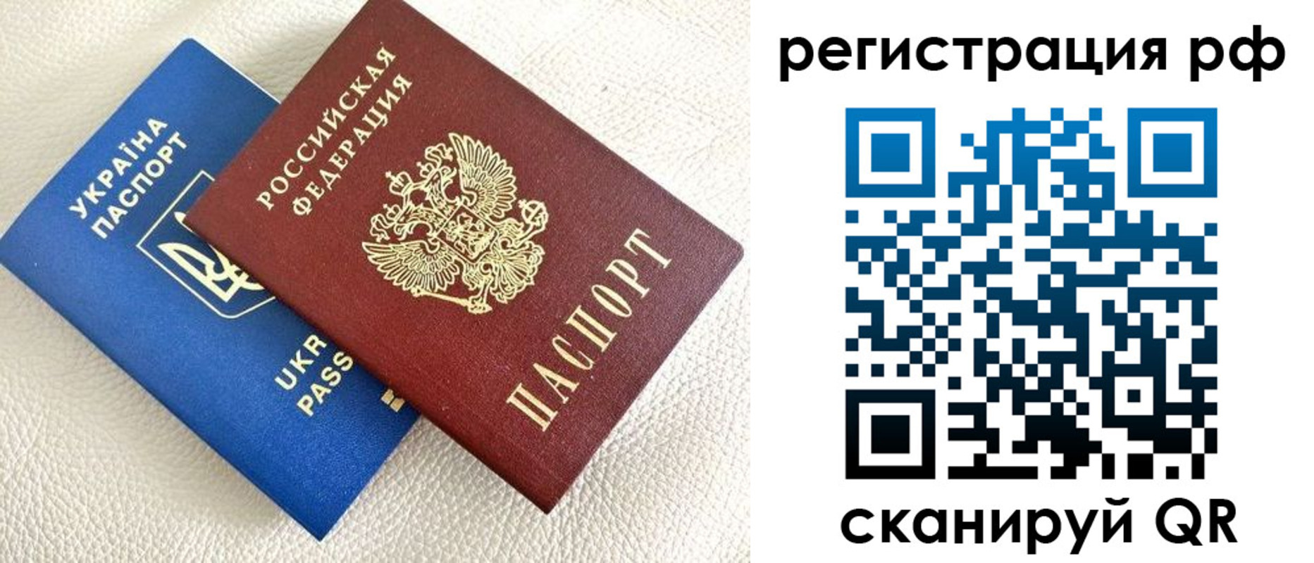 прописка для кредита в Лермонтове