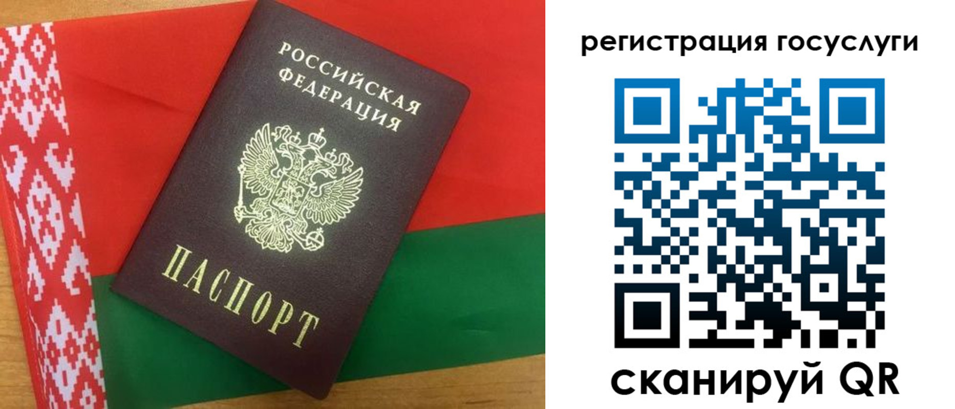 временная регистрация поиск в Лермонтове