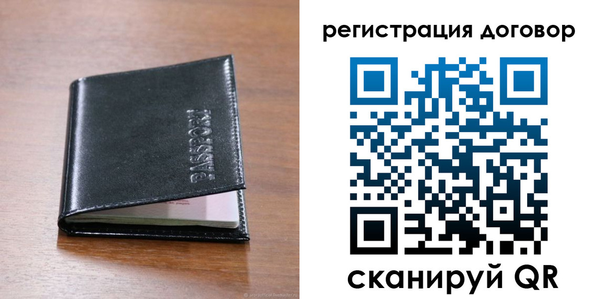 прописка для военкомата в Лермонтове