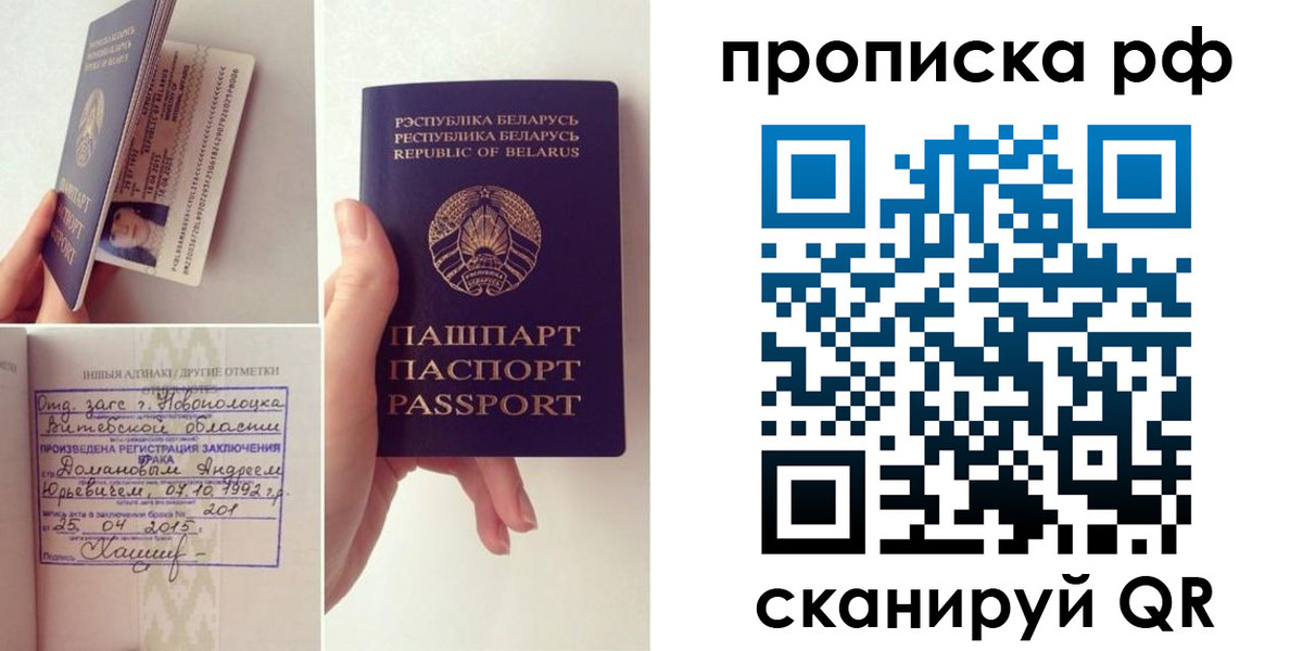 прописка для кредита в Лермонтове