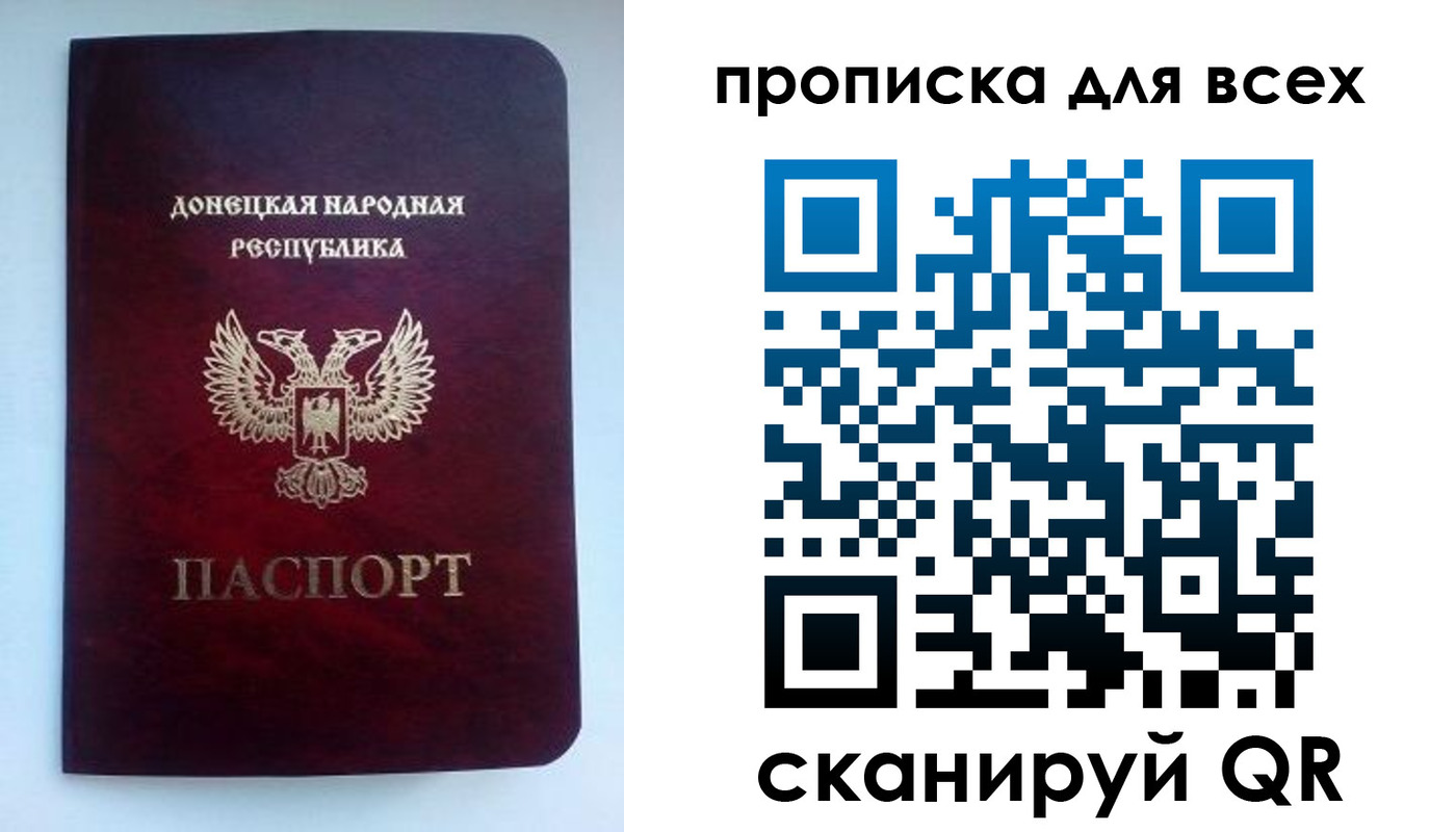 прописка гарантия в Лермонтове